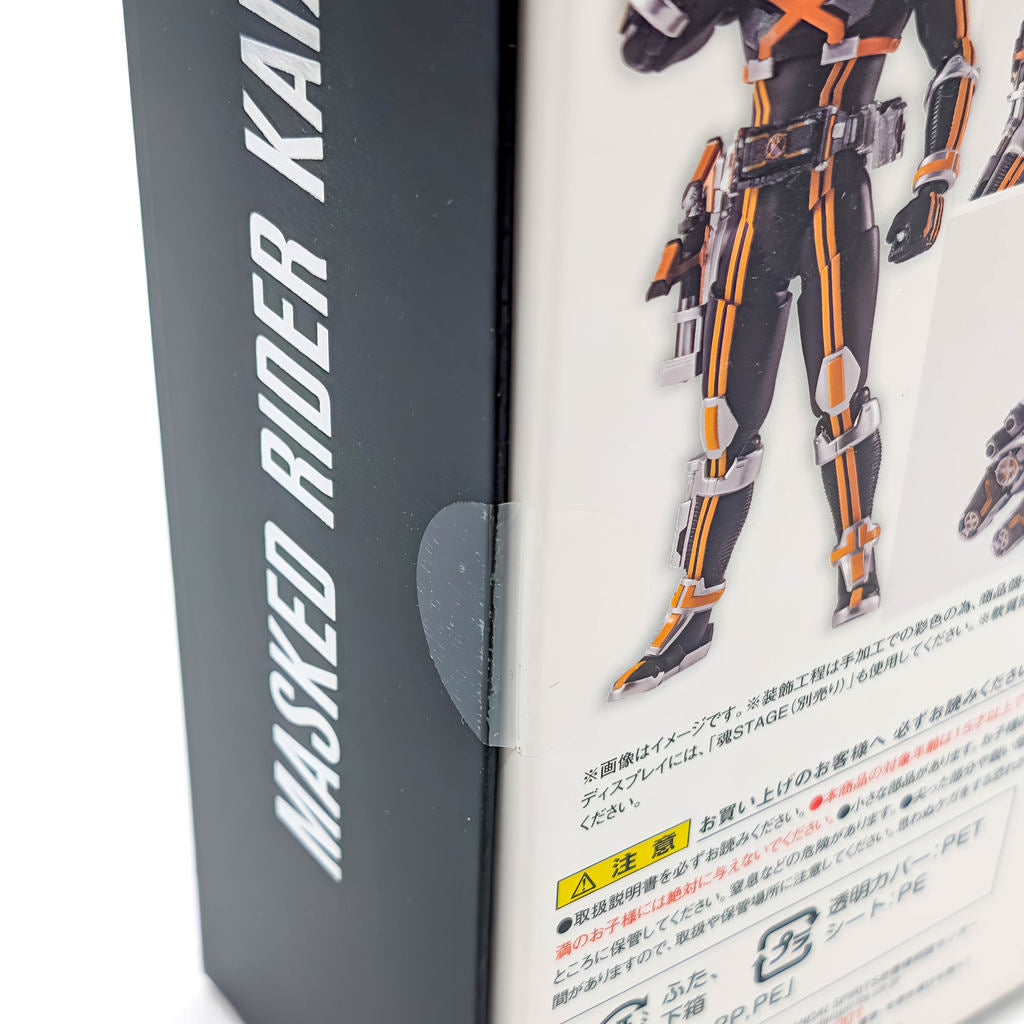 BANDAI S.H.Figuarts Shinkocchou Seihou Kamen Rider 555 Kaixa