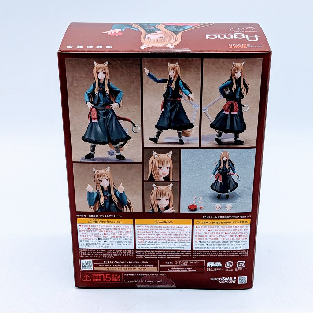 Max Factory figma Spice and Wolf: Merchant Meets the Wise Wolf Holo
