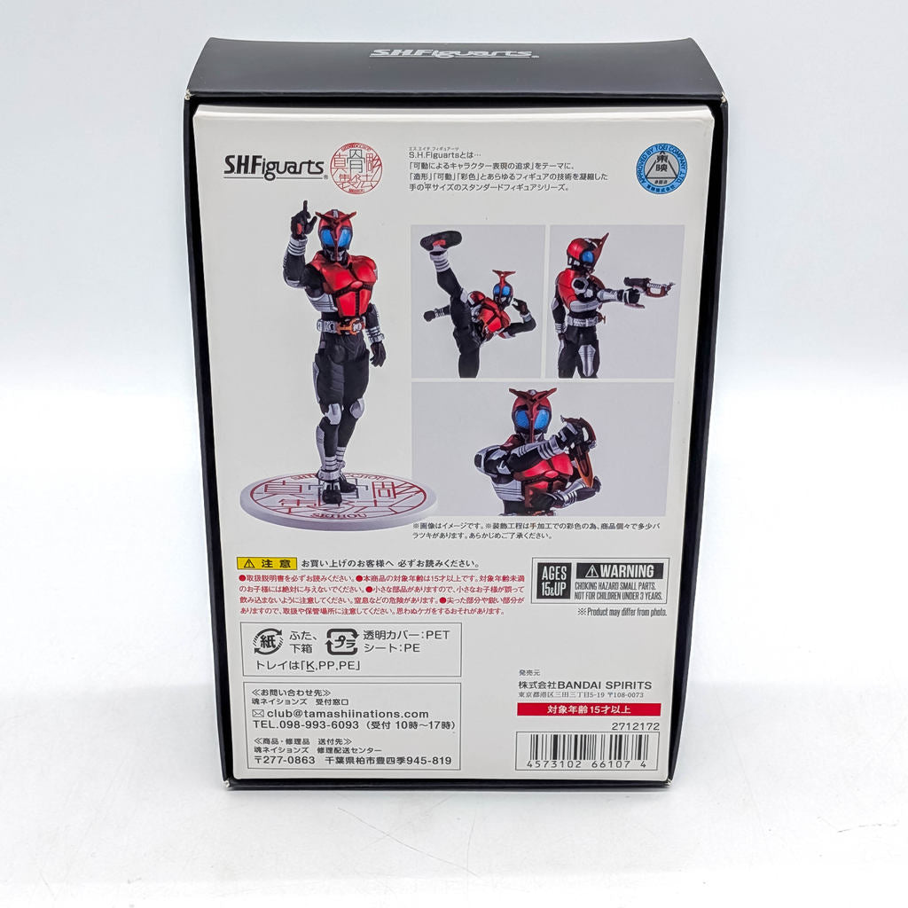 BANDAI S.H.Figuarts Shinkocchou Kamen Rider Kabuto Rider Form 10th Anniversary Ver.