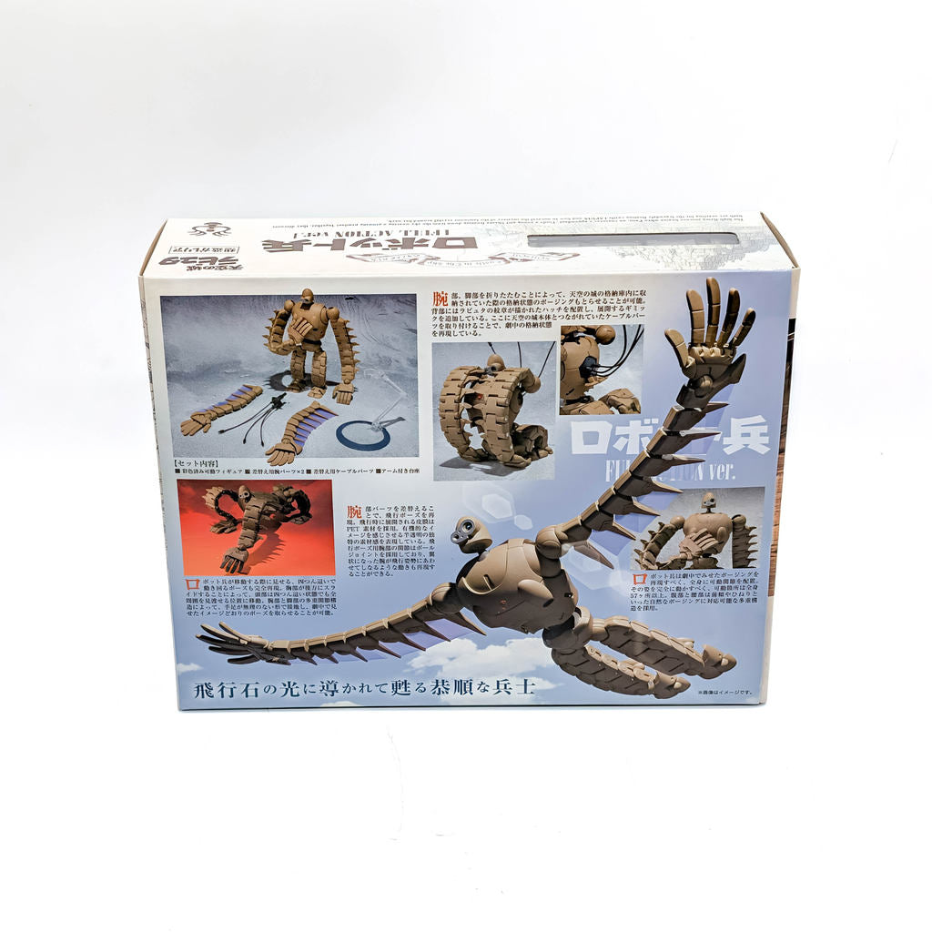 BANDAI Souzou Galleria Castle in the Sky Robot Soldier Full Action Ver.