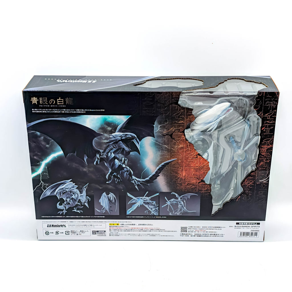 BANDAI S.H.MonsterArts Yu-Gi-Oh! Duel Monsters Blue-Eyes White Dragon