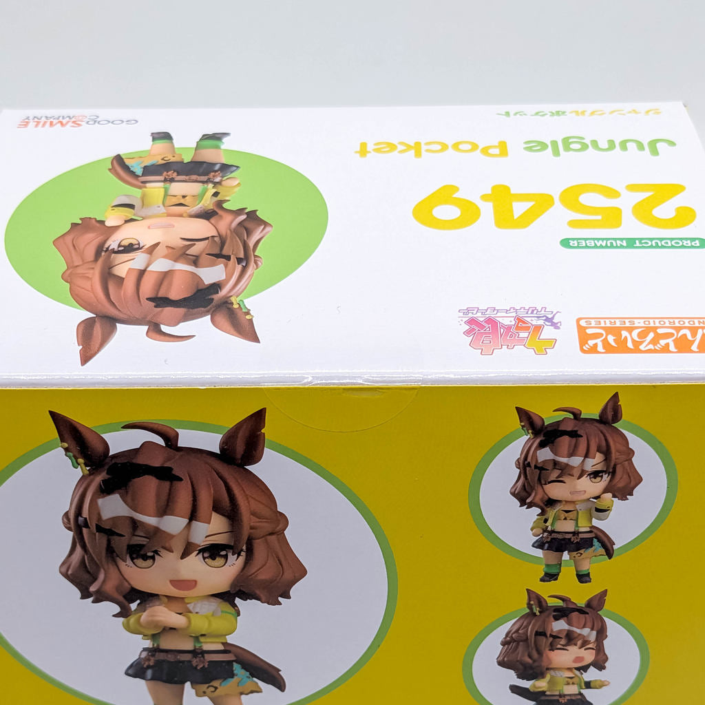 Good Smile Company Nendoroid Umamusume Pretty Derby Jungle Pocket