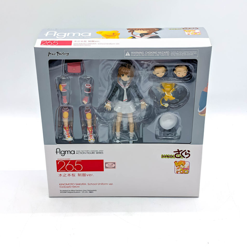 Max Factory figma Cardcaptor Sakura Sakura Kinomoto Uniform Ver.