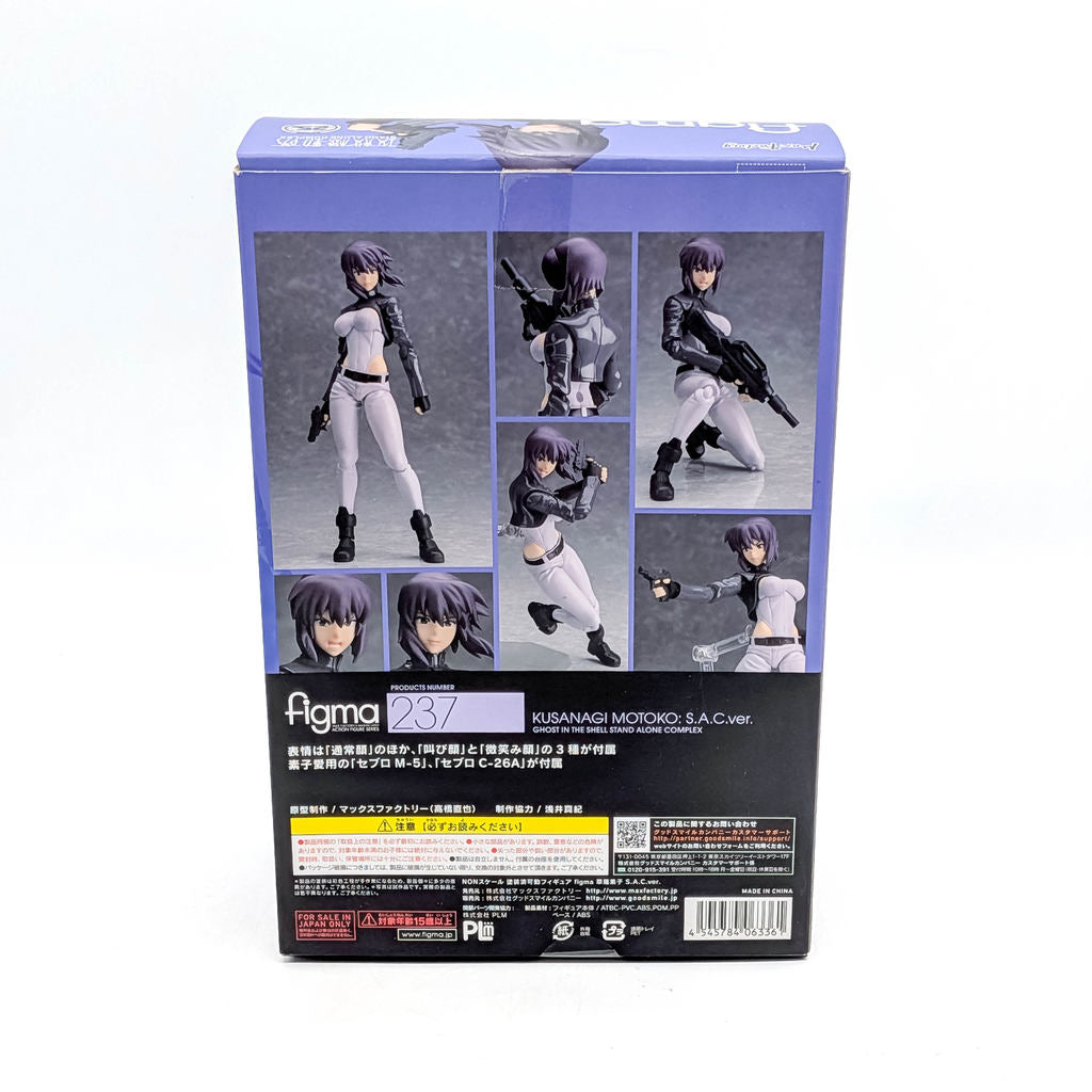 Max Factory figma Ghost in the Shell STAND ALONE COMPLEX Motoko Kusanagi S.A.C.ver.