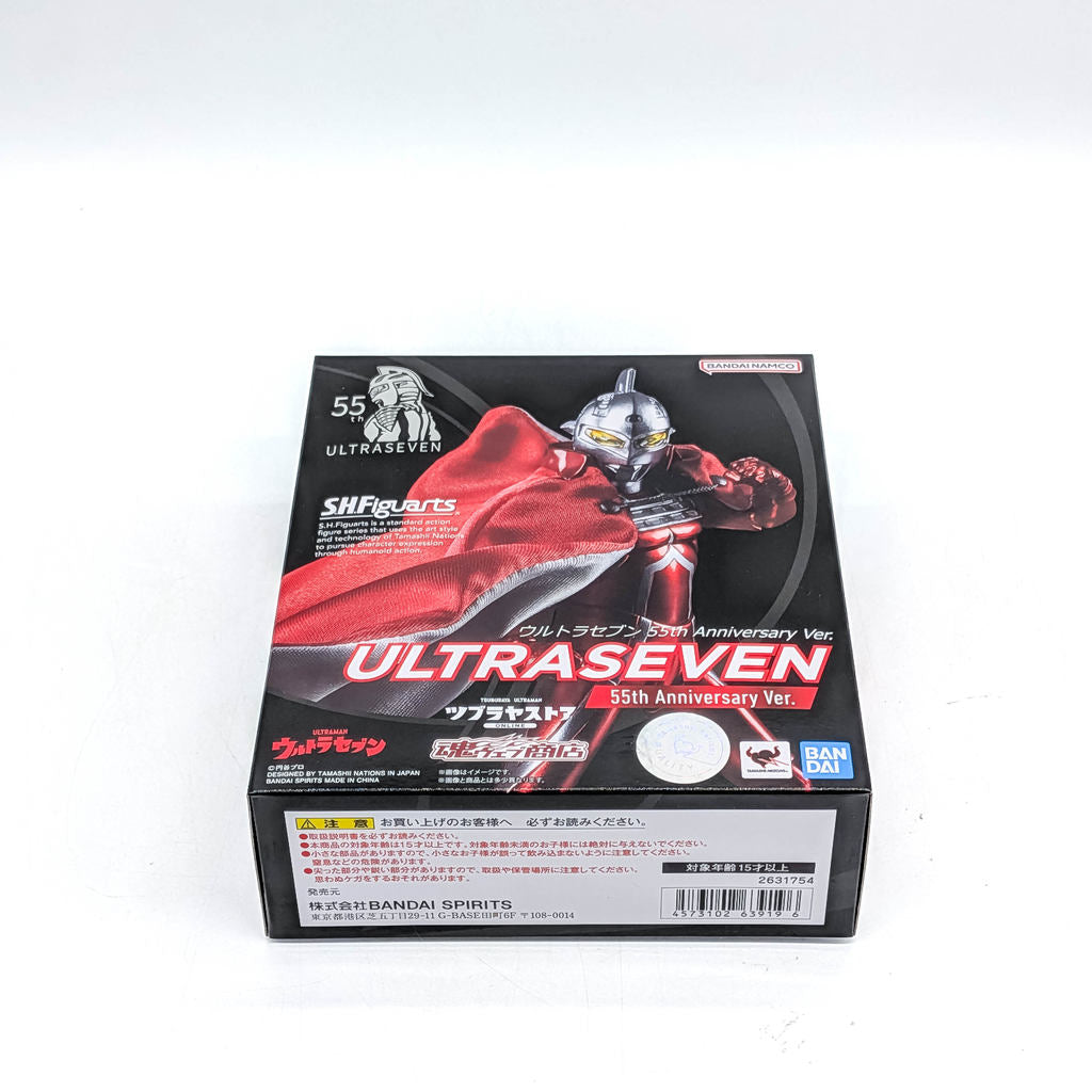 BANDAI S.H.Figuarts Ultraseven 55th Anniversary Ver.