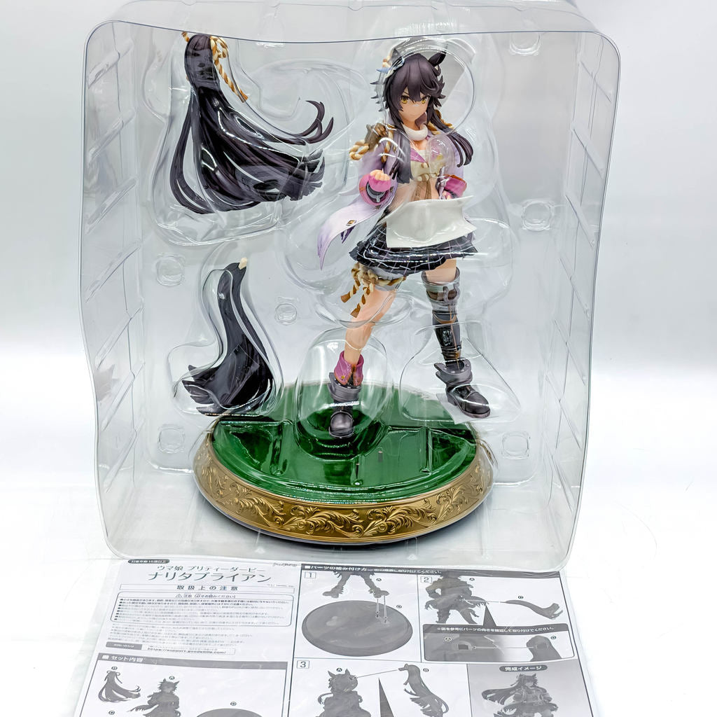 Max Factory 1/7 Umamusume Pretty Derby Narita Brian