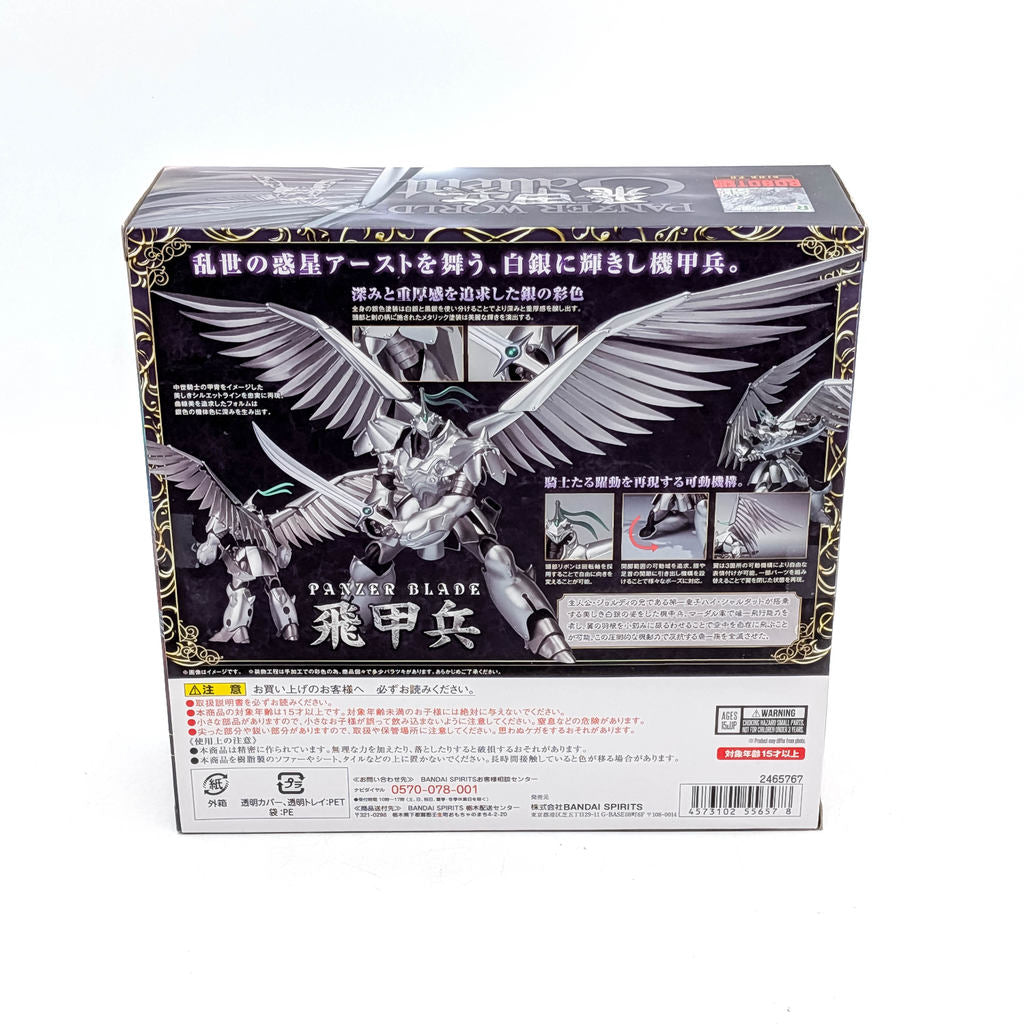 BANDAI ROBOT SPIRITS Panzer World Galient Hikouhei