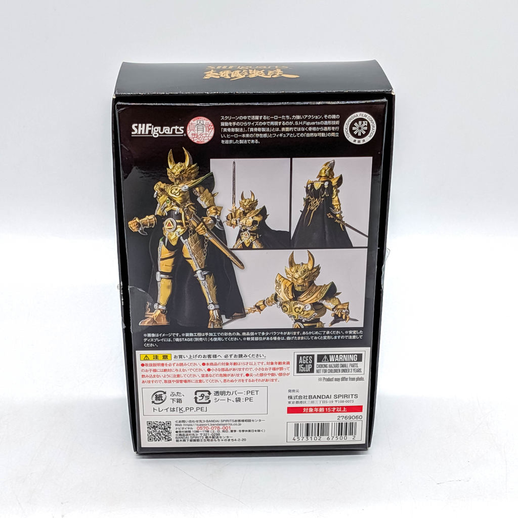 BANDAI S.H.Figuarts Shinkocchou Golden Knight Garo 20th Anniversary Ver.