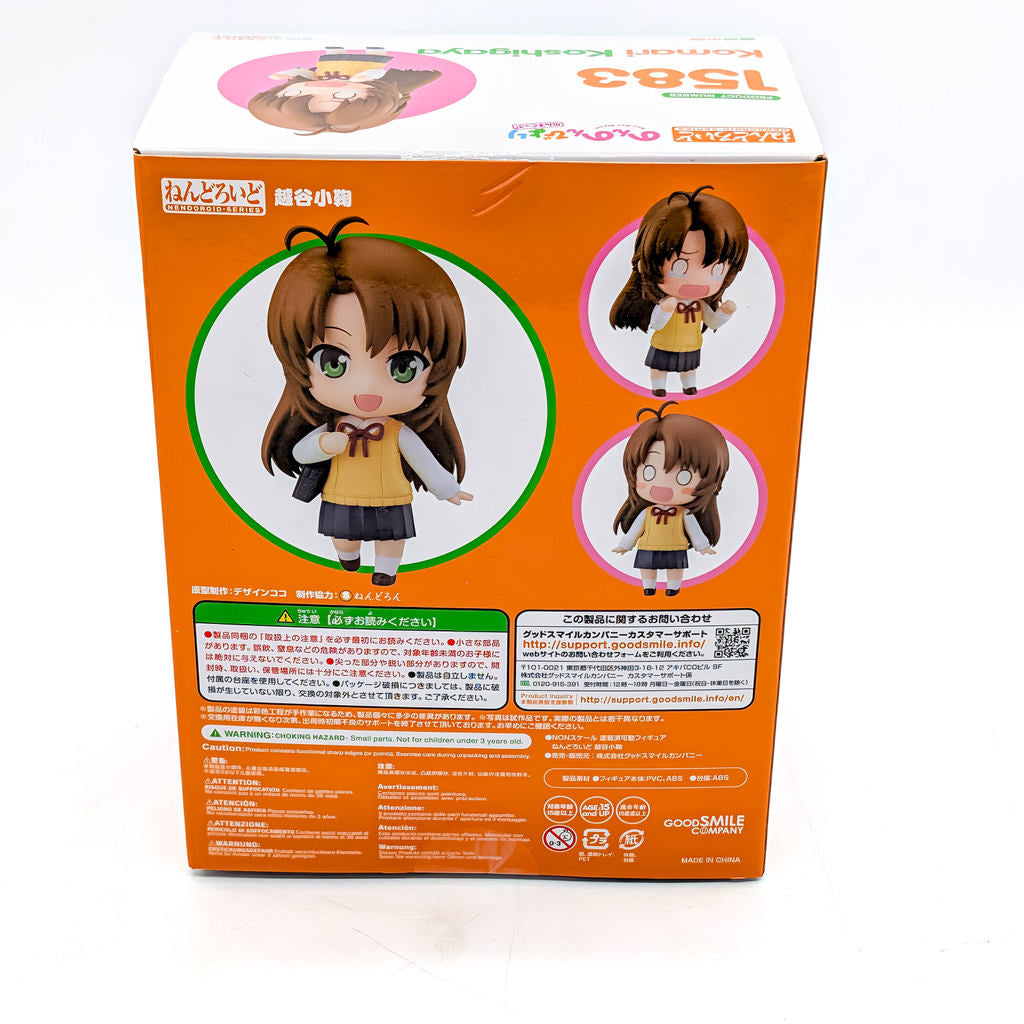 Good Smile Company Nendoroid Non Non Biyori Nonstop Komari Koshigaya