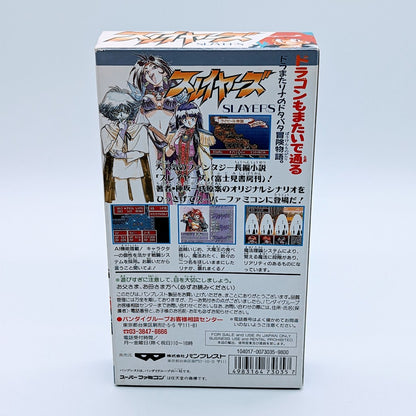 Nintendo Game Soft Super Famicom Slayers Game Software