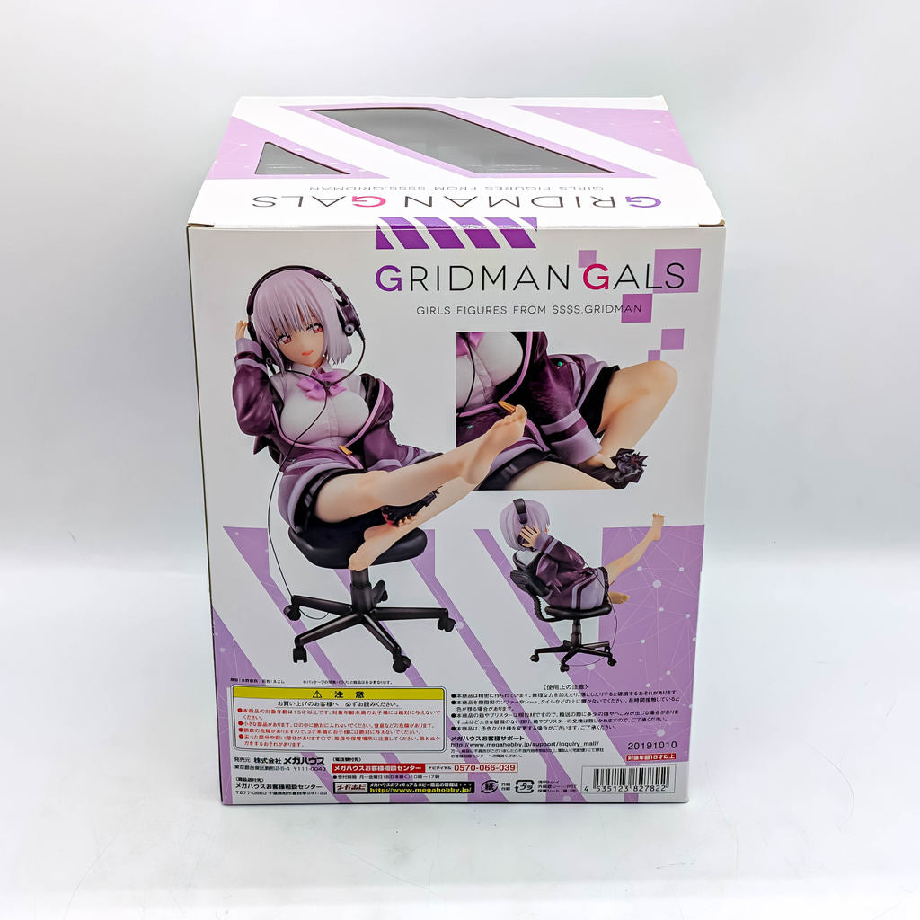 MegaHouse GRIDMAN Gals SSSS.GRIDMAN Akane Shinjo