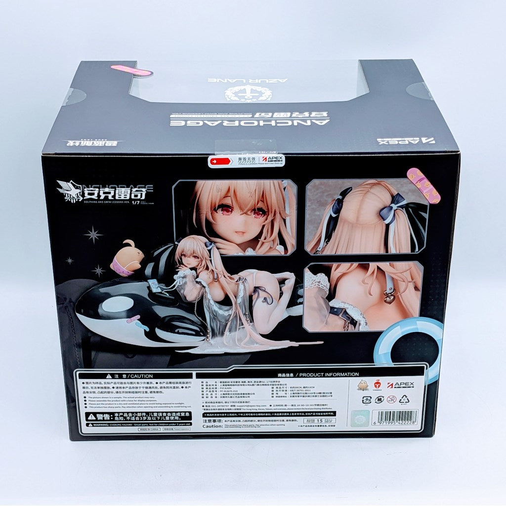 APEX Azur Lane Anchorage Dolphin Blue Lesson Ver. 1/7