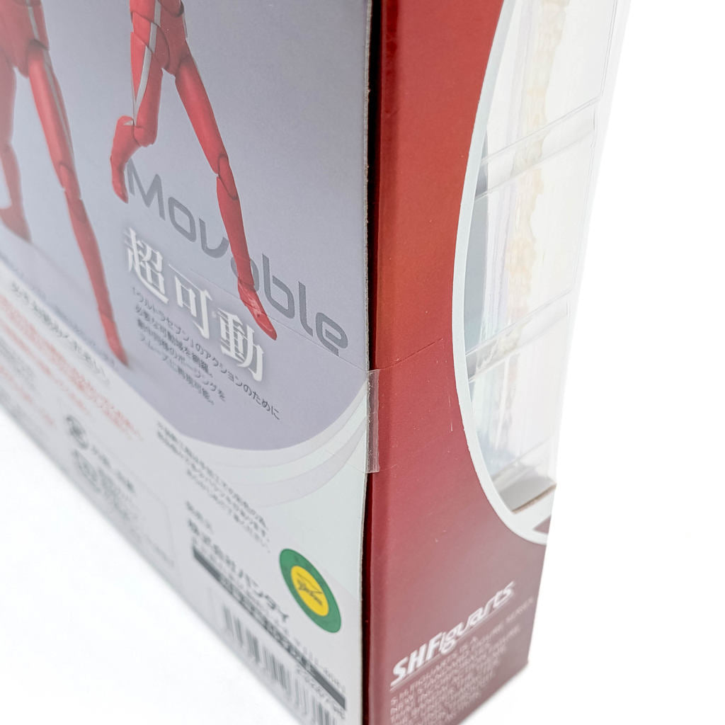 BANDAI S.H.Figuarts Ultraseven