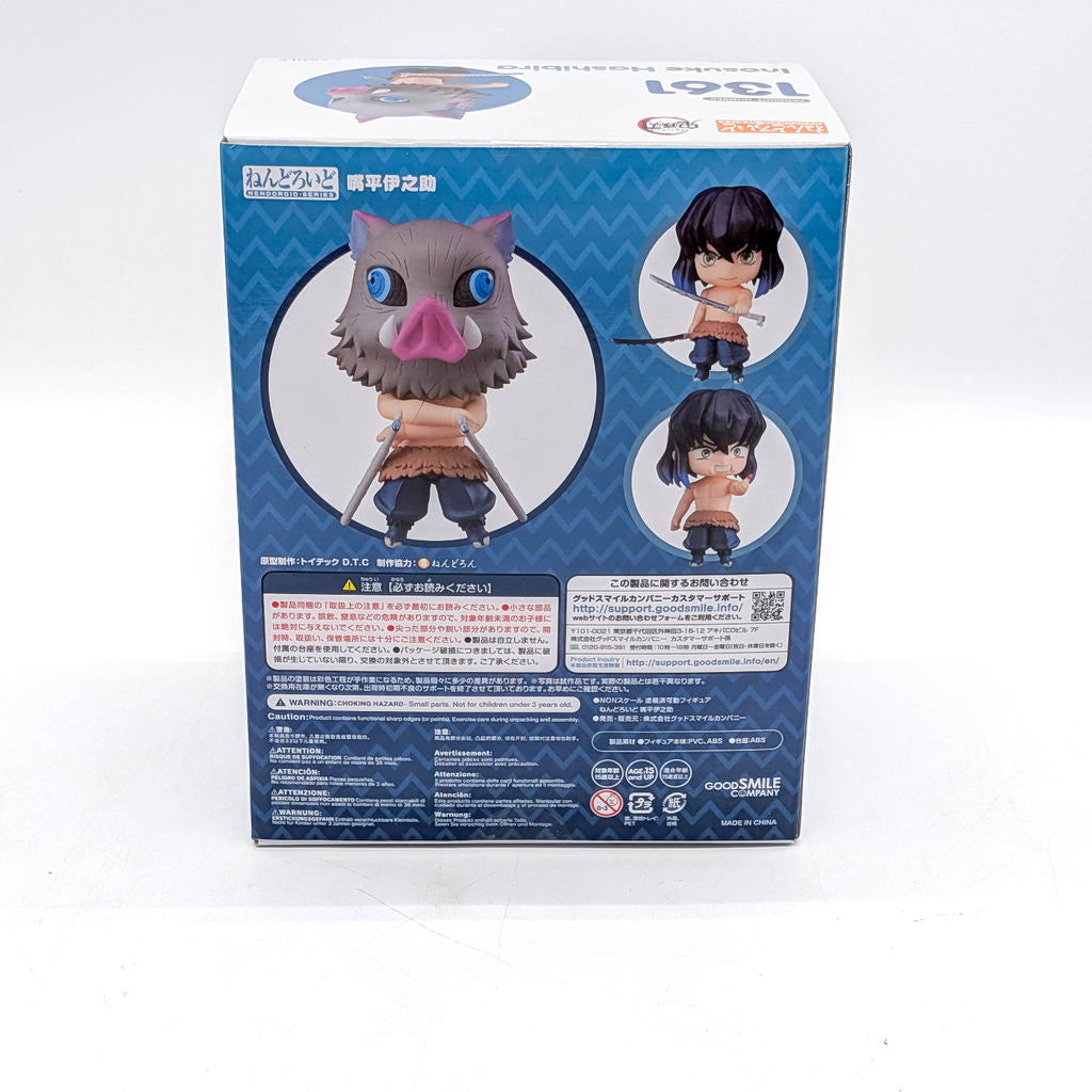 Good Smile Company Nendoroid Demon Slayer Inosuke Hashibira