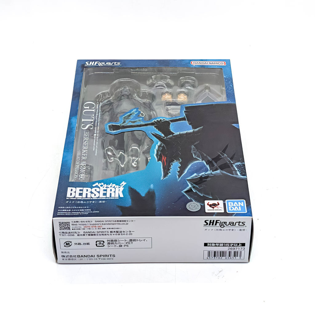 BANDAI S.H.Figuarts Berserk Guts Berserker Armor -Heat of Passion-