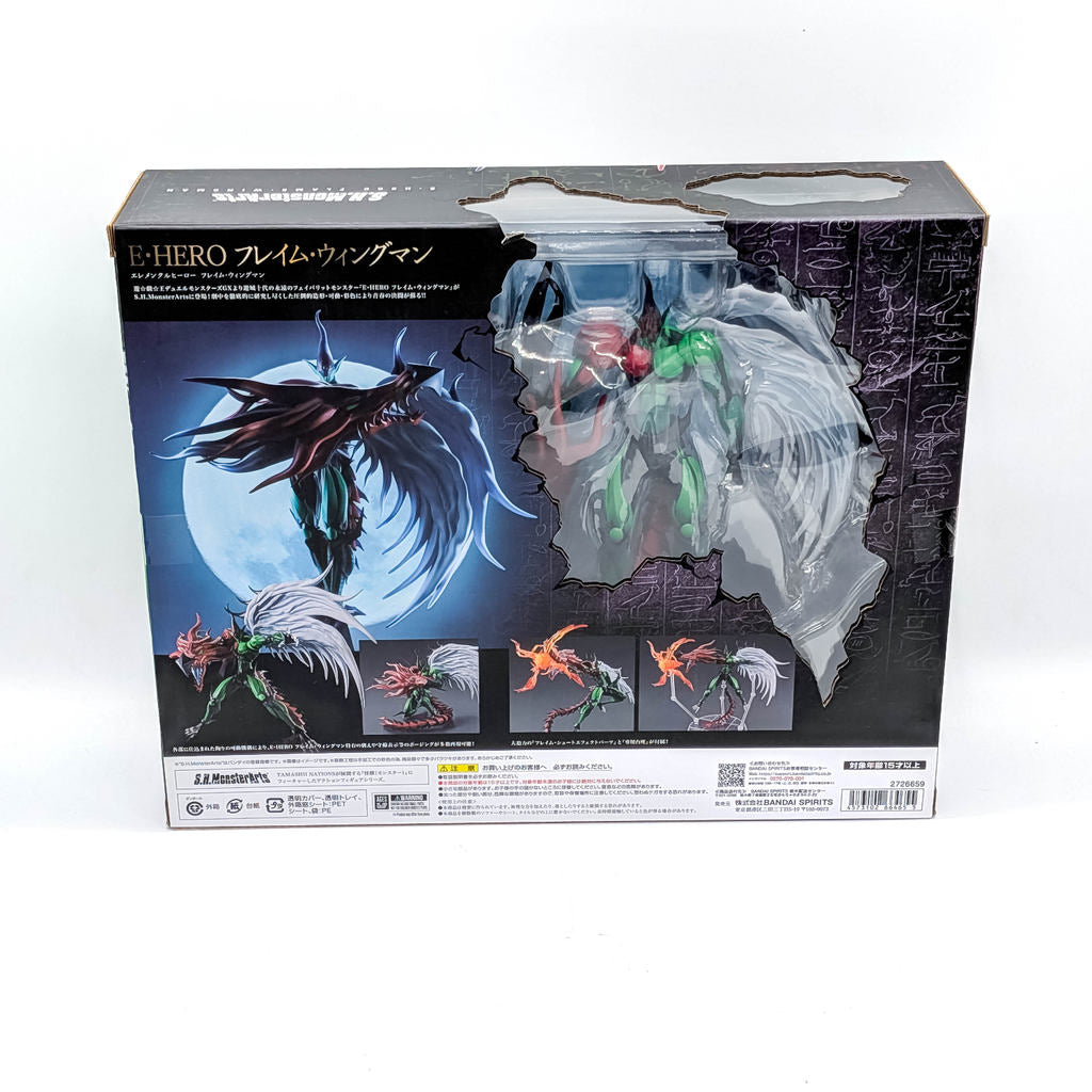 BANDAI S.H.MonsterArts Yu-Gi-Oh! Duel Monsters GX Elemental HERO Flame Wingman