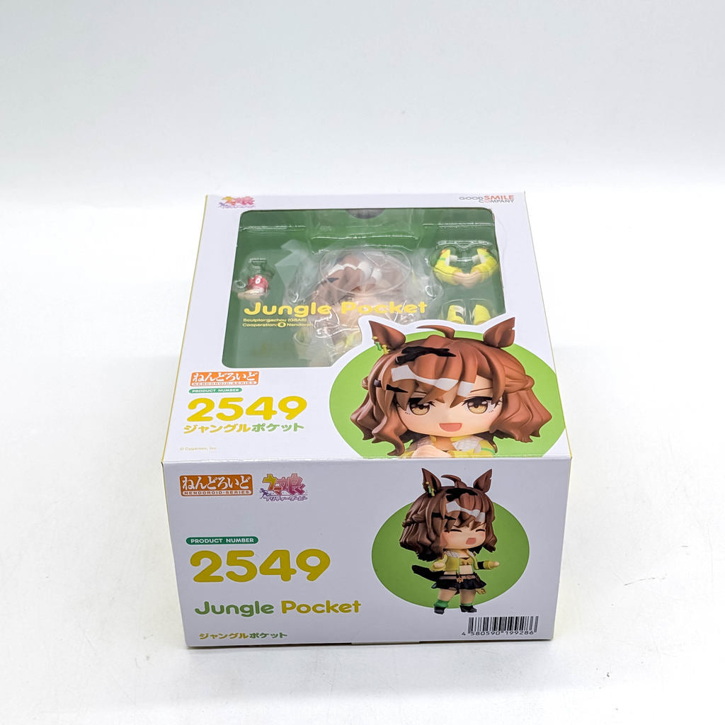 Good Smile Company Nendoroid Umamusume Pretty Derby Jungle Pocket
