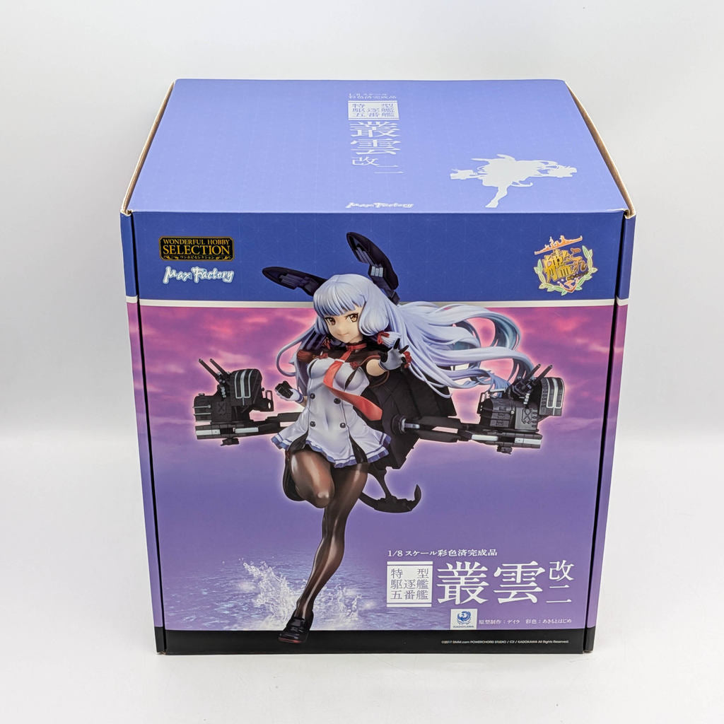 Max Factory Kantai Collection -KanColle- Murakumo Kai Ni 1/8