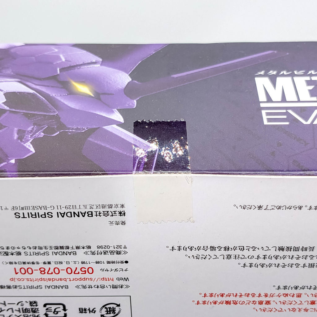 BANDAI METAL BUILD Neon Genesis Evangelion Evangelion Unit 01