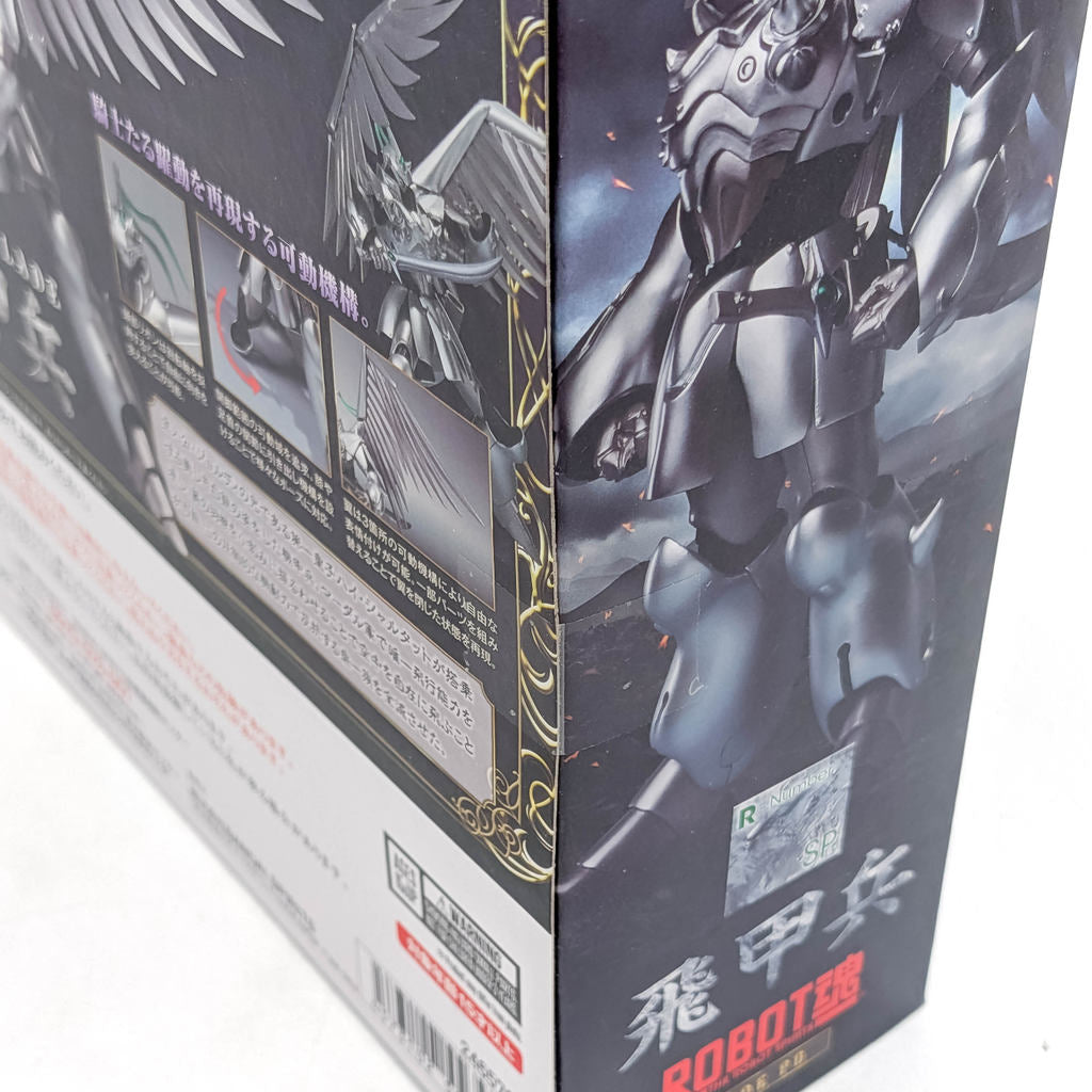 BANDAI ROBOT SPIRITS Panzer World Galient Hikouhei