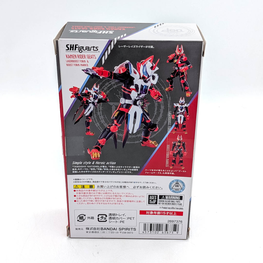 BANDAI S.H.Figuarts Kamen Rider Geats Laser Boost Form & Boost Form Mark II