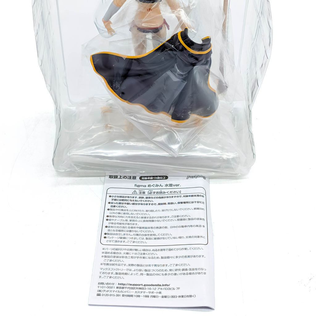 Max Factory figma KONOSUBA Legend of Crimson Megumin Swimsuit Ver.