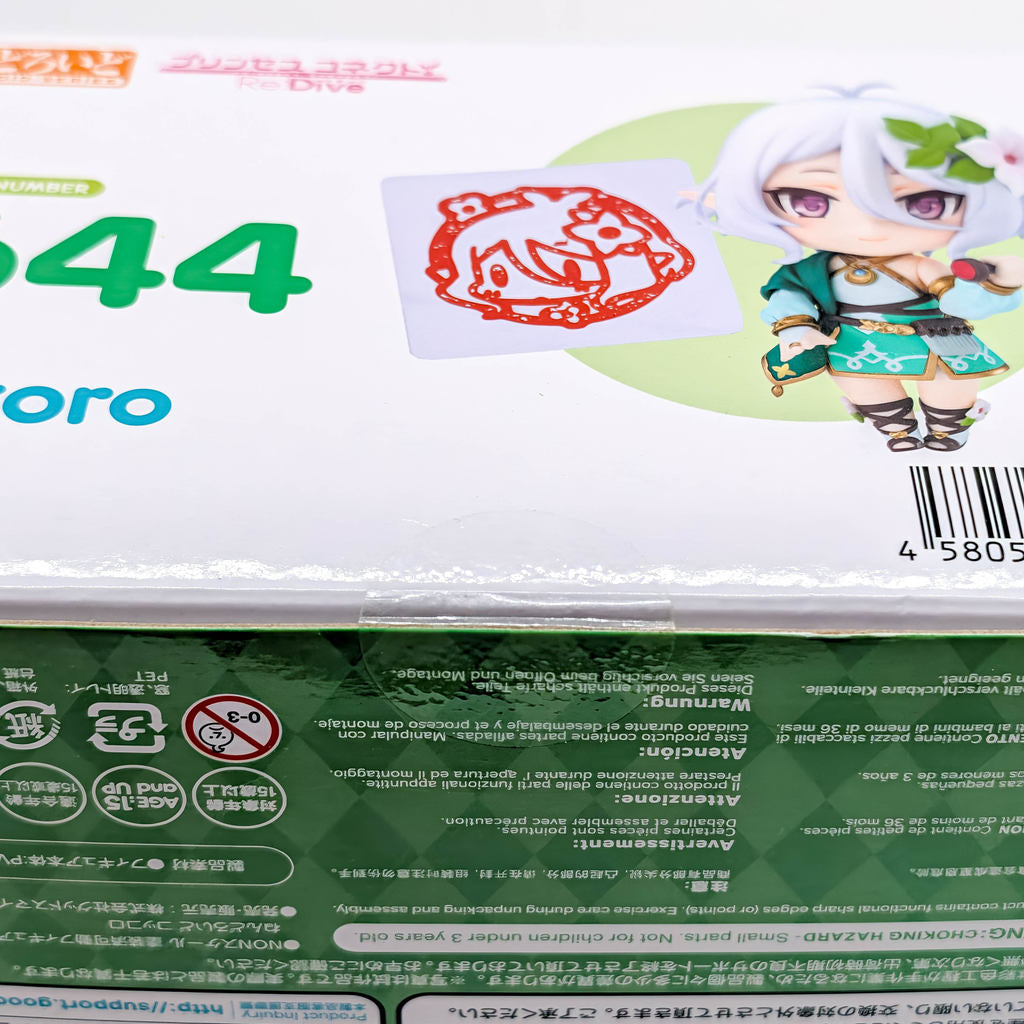 Good Smile Company Nendoroid Princess Connect! Re:Dive Kokkoro