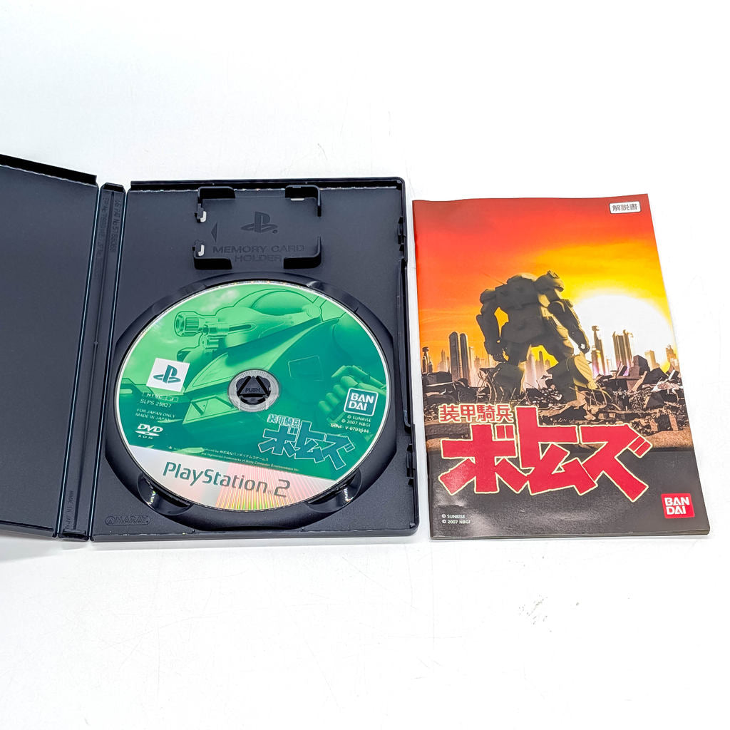 Sony PlayStation 2 Armored Trooper VOTOMS Game Software