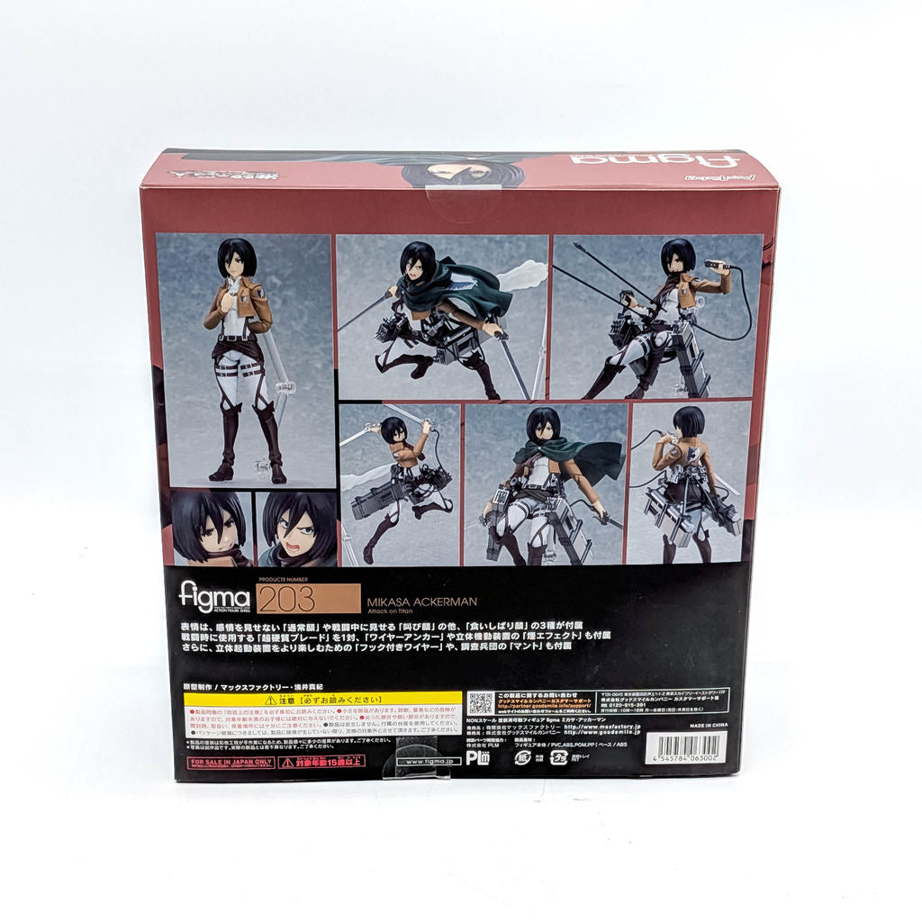 Max Factory figma Attack on Titan Mikasa Ackerman