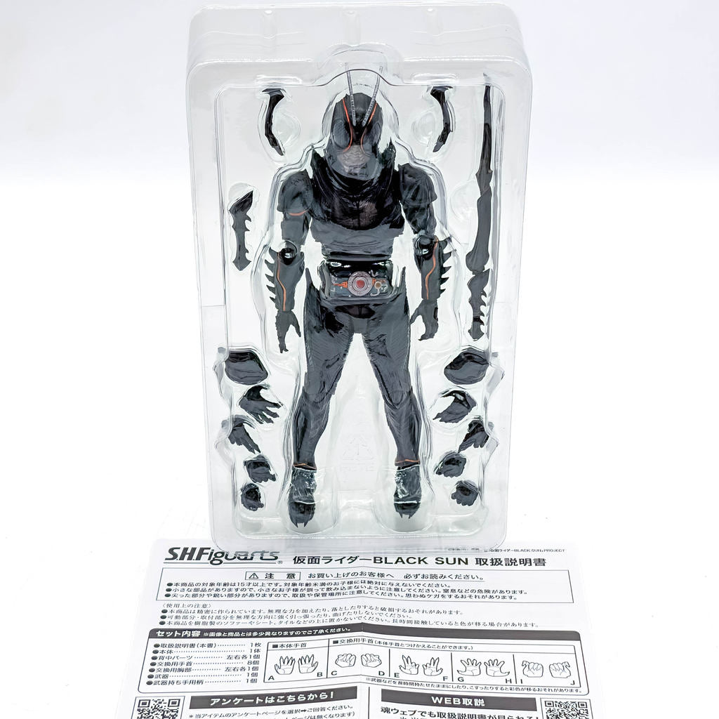 BANDAI S.H.Figuarts Kamen Rider BLACK SUN