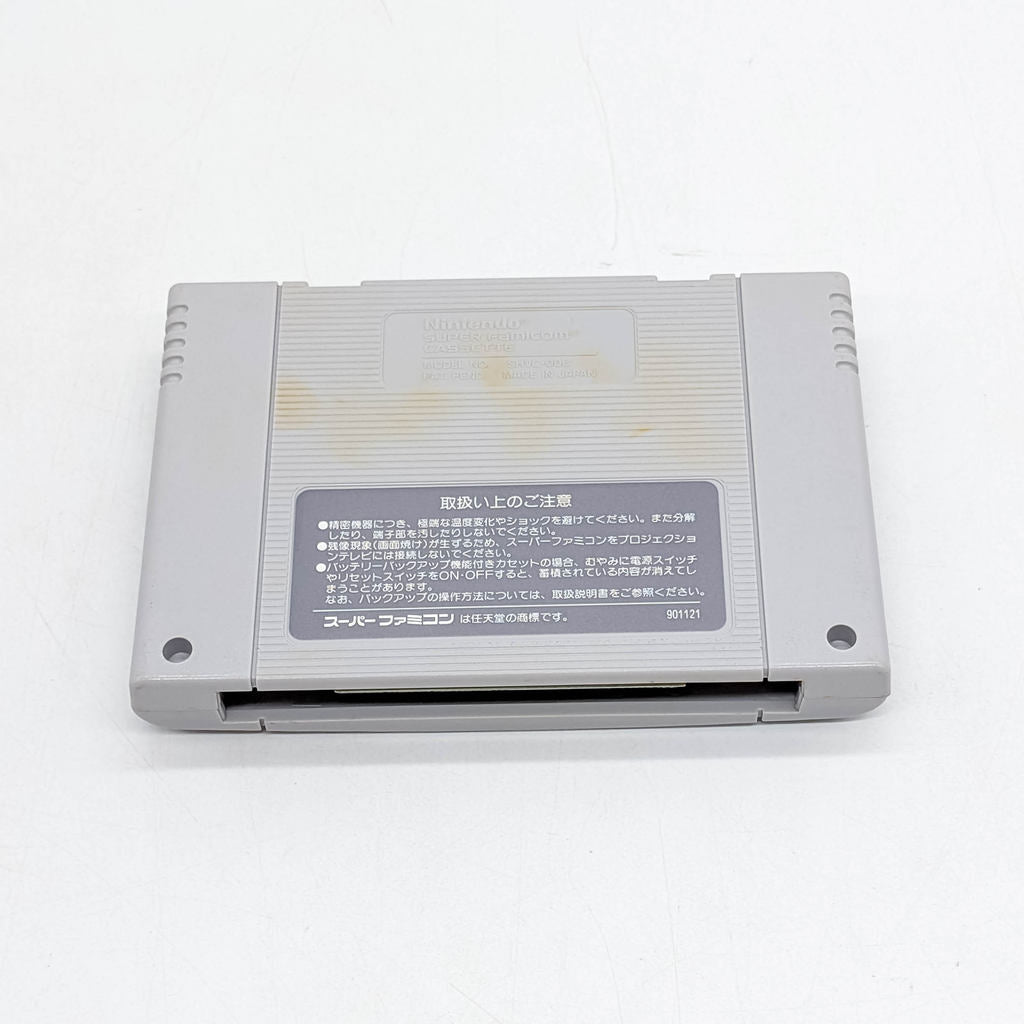 Nintendo Game Soft Super Famicom Romancing SaGa Game Software