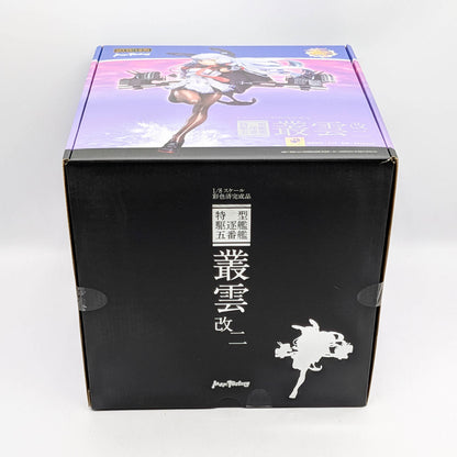 Max Factory Kantai Collection -KanColle- Murakumo Kai Ni 1/8