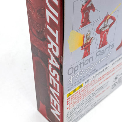 BANDAI S.H.Figuarts Ultraseven