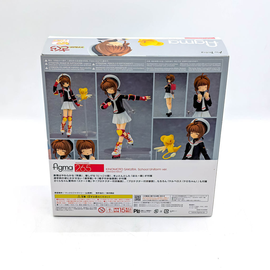 Max Factory figma Cardcaptor Sakura Sakura Kinomoto Uniform Ver.