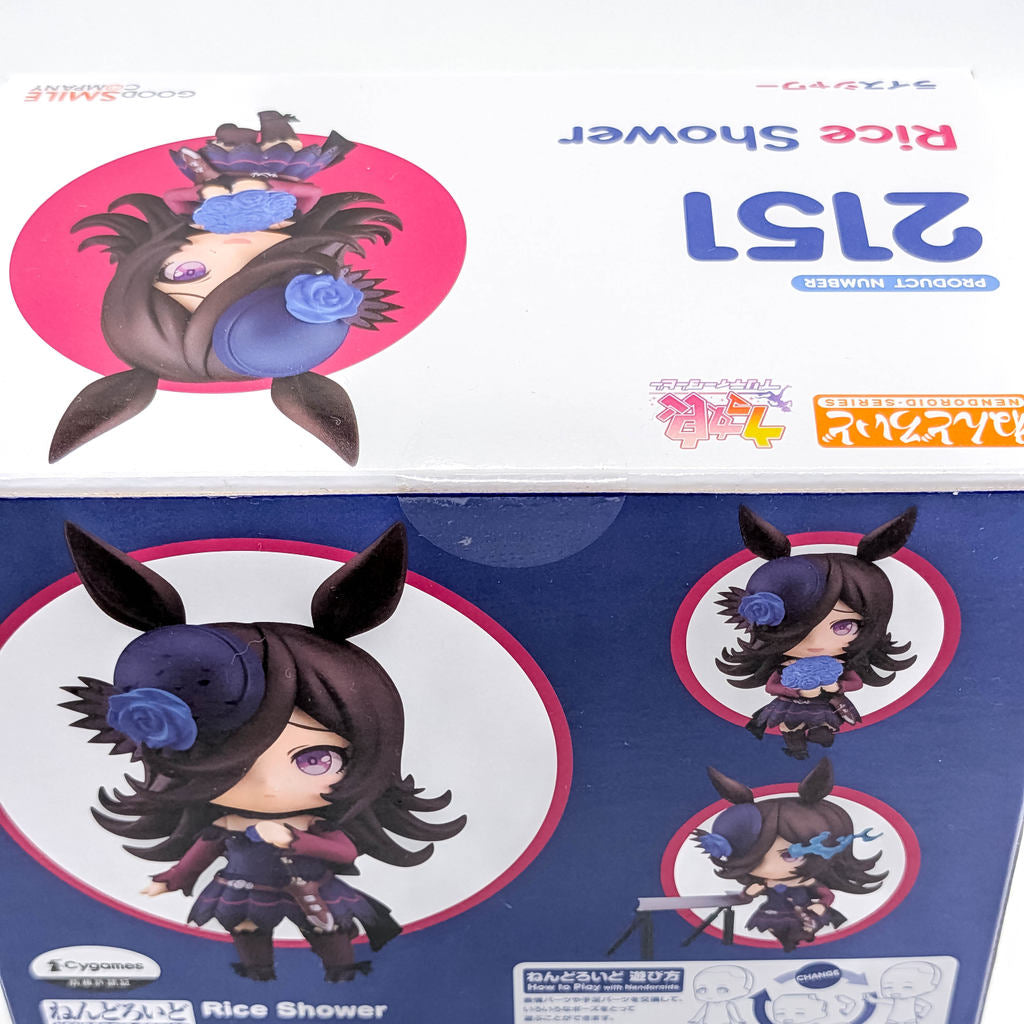 Good Smile Company Nendoroid Umamusume: Pretty Derby Rice Shower