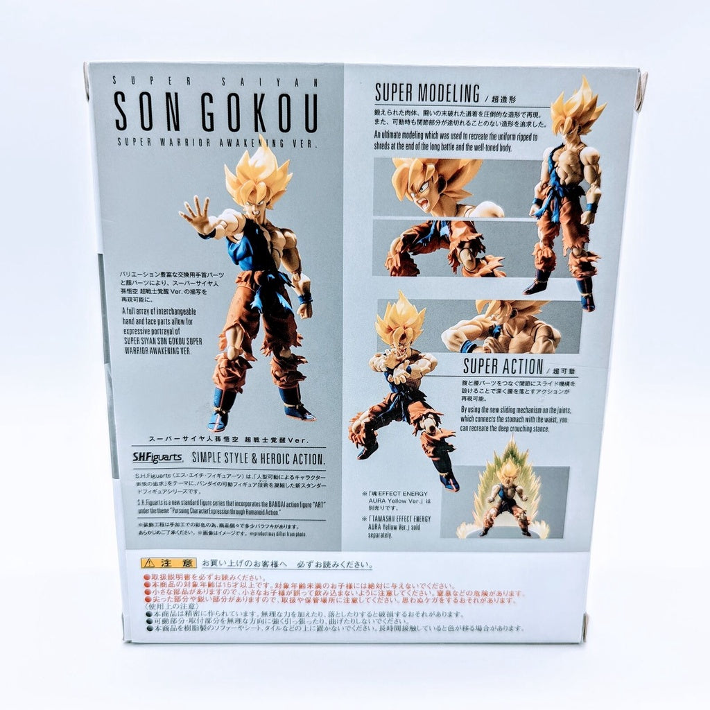 BANDAI S.H.Figuarts Dragon Ball Z Super Saiyan Son Goku Awakening Ver