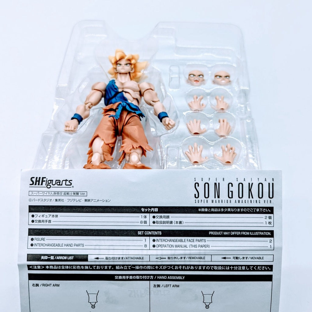 BANDAI S.H.Figuarts Dragon Ball Z Super Saiyan Son Goku Awakening Ver