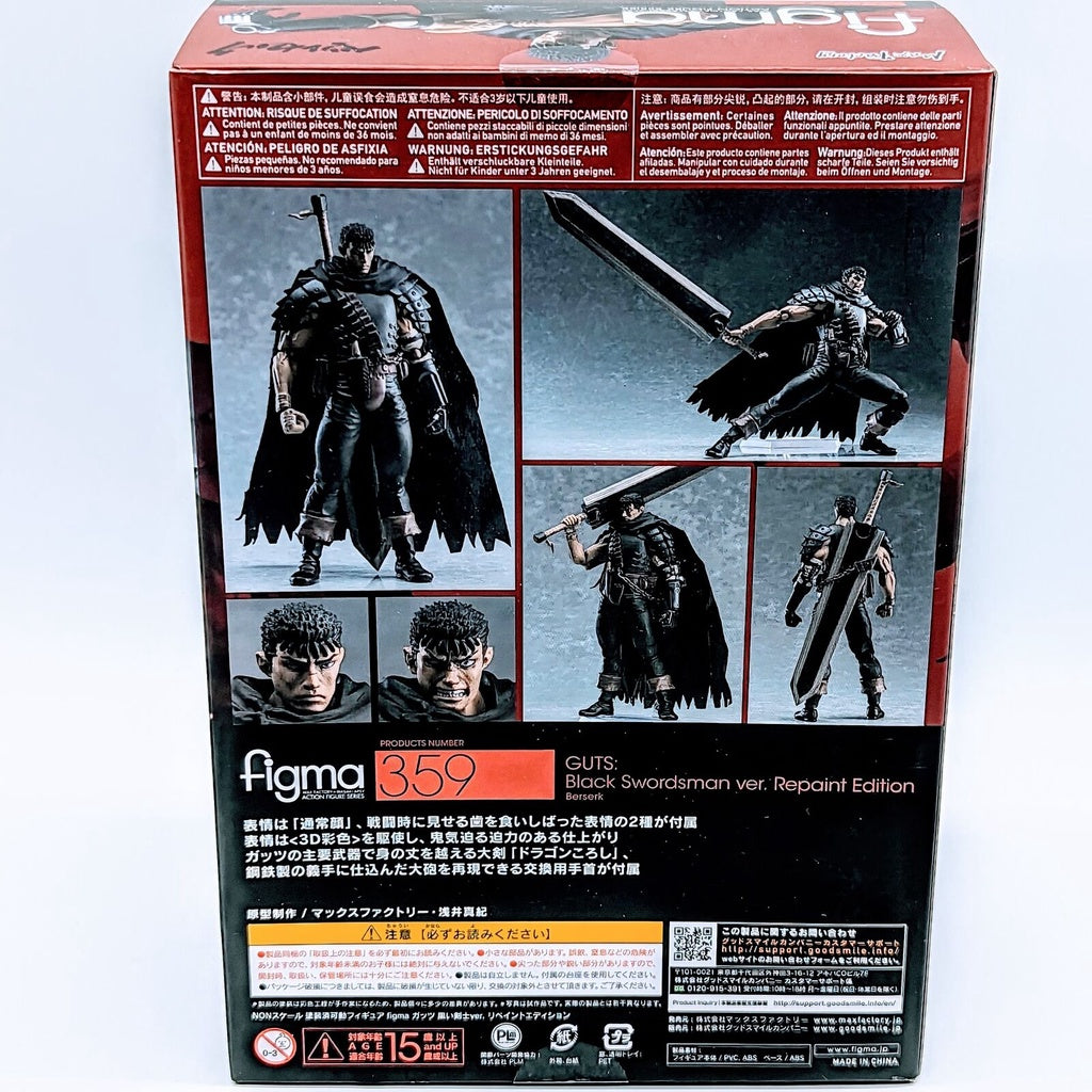 Max Factory figma Berserk Guts black swordsman Repaint Edition Figure