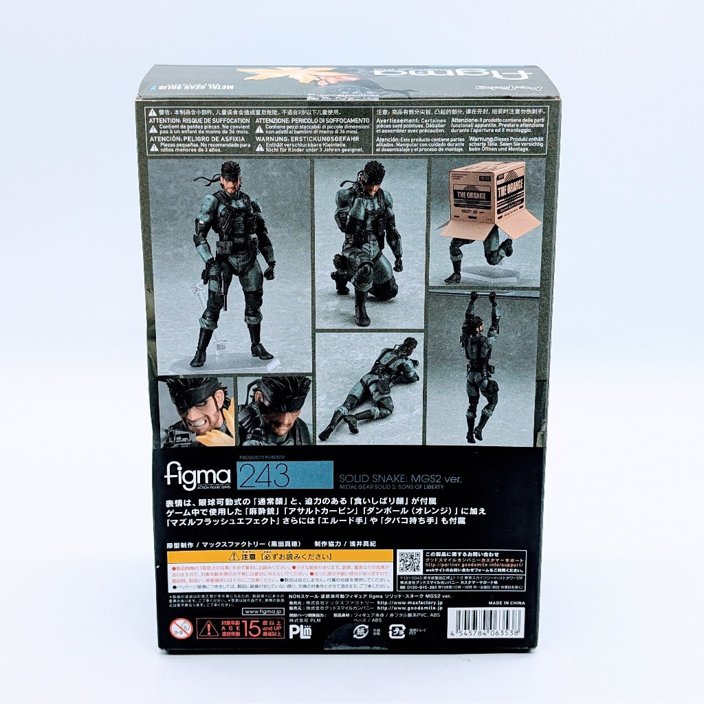 Max Factory figma Metal Gear Solid 2 SONS OF LIBERTY Solid Snake MGS2 ver.