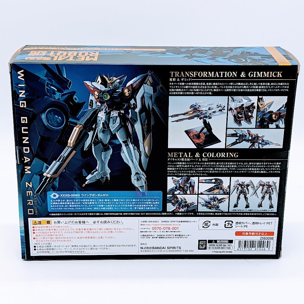 BANDAI METAL ROBOT SPIRITS Gundam W Wing Gundam Zero