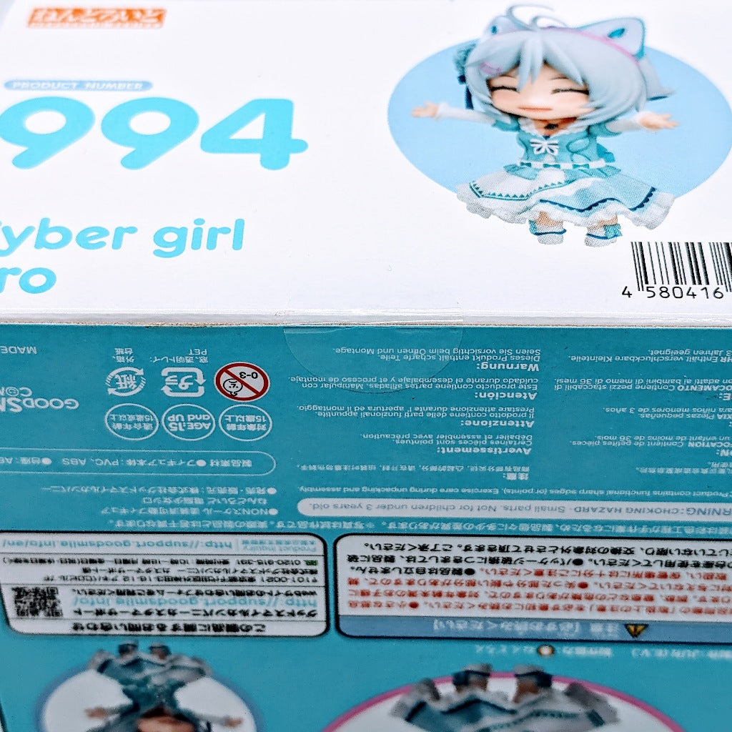 Good Smile Company Nendoroid Vtuber Cyber Girl Shiro