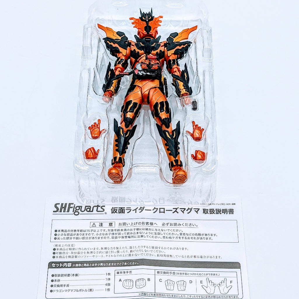 BANDAI S.H.Figuarts Kamen Rider Build Kamen Rider Cross-Magma