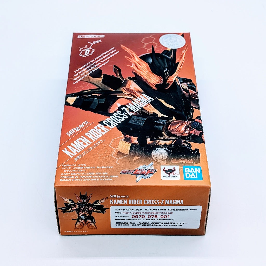 BANDAI S.H.Figuarts Kamen Rider Build Kamen Rider Cross-Magma