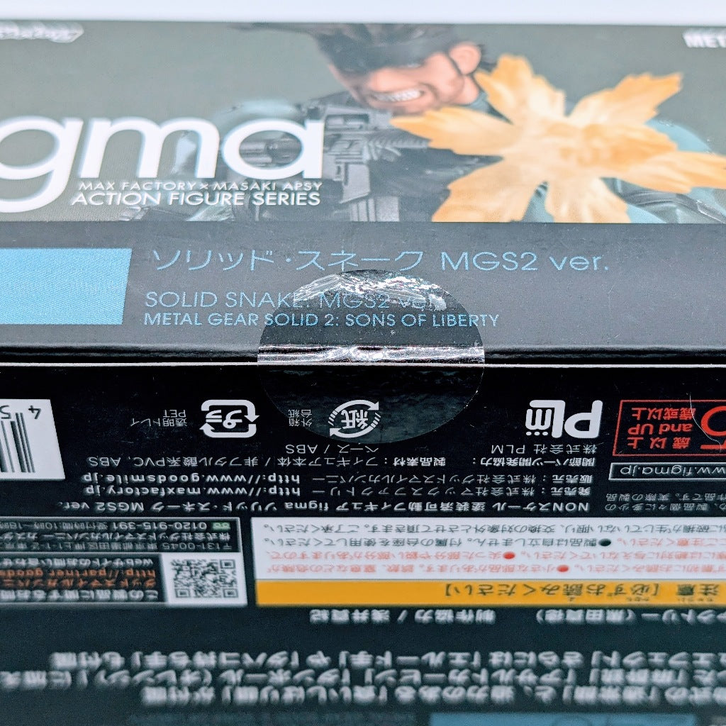 Max Factory figma Metal Gear Solid 2 SONS OF LIBERTY Solid Snake MGS2 ver.