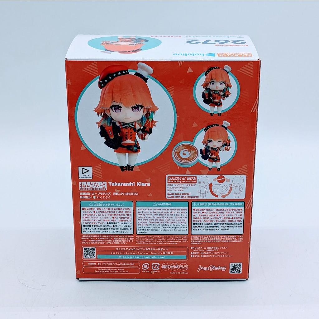 Good Smile Company Nendoroid Hololive Takanashi Chiara