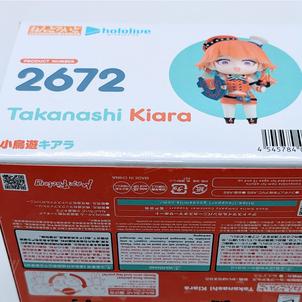 Good Smile Company Nendoroid Hololive Takanashi Chiara