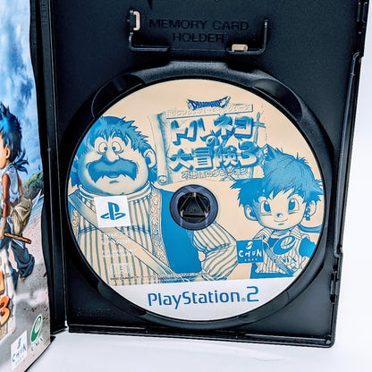 Sony Game Soft PlayStation 2 Torneko's Great Adventure 3 Mysterious Dungeon