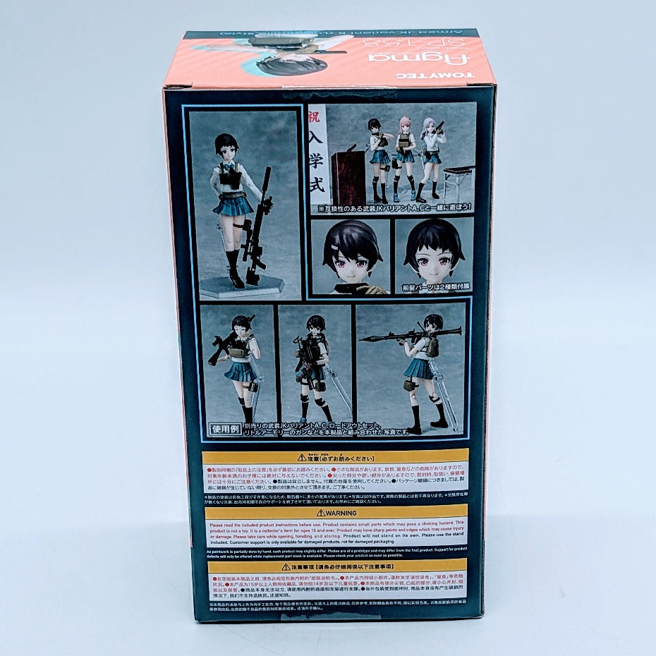 Max Factory figma little armory Armed JK Variant B