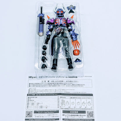BANDAI S.H.Figuarts Kamen Rider Buffer Zombie Form