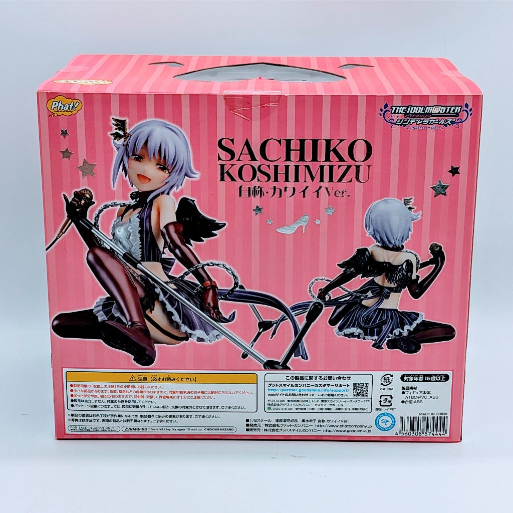 Phat Idolmaster Cinderella Girls Koshimizu Sachiko Self-proclaimed cute version